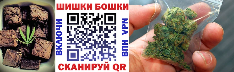купить наркотик  Сковородино  Cannafood конопля 