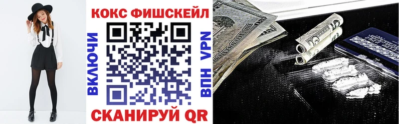 как найти   Сковородино  Кокаин Колумбийский 