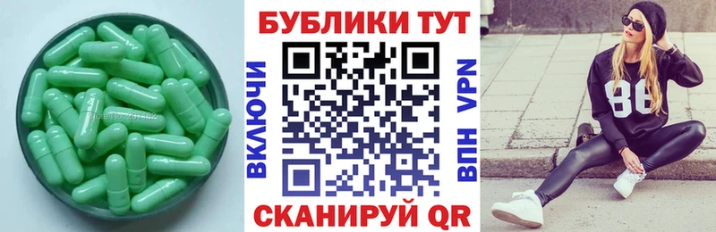 кракен как зайти  Сковородино  Ecstasy mix 