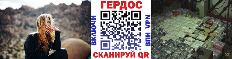 Героин афганец  mega ТОР  Сковородино 