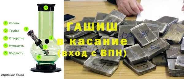 дистиллят марихуана Богородицк