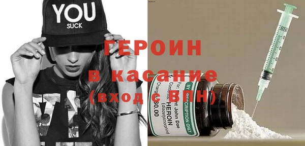 метамфетамин Беломорск