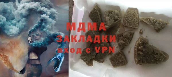 гидропоника Богородск