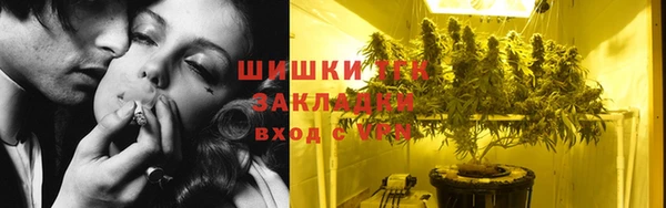 дистиллят марихуана Богородицк