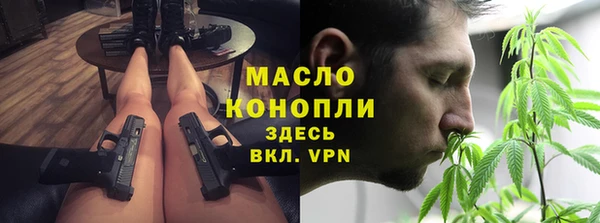 дистиллят марихуана Богородицк