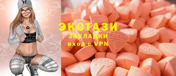 метамфетамин Беломорск