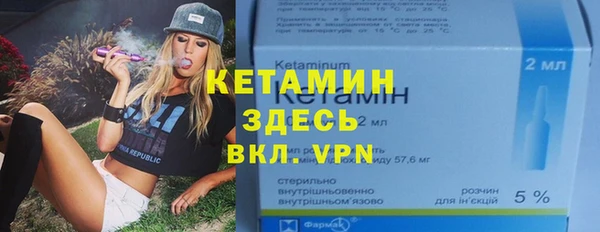 дистиллят марихуана Богородицк