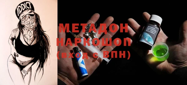 метамфетамин Беломорск
