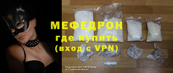 СК Белокуриха