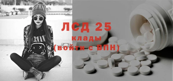 метамфетамин Беломорск