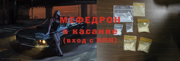 метамфетамин Беломорск