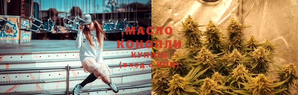 метамфетамин Беломорск