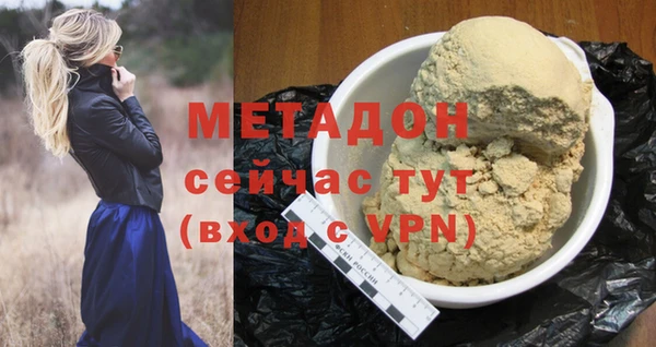 СК Белокуриха
