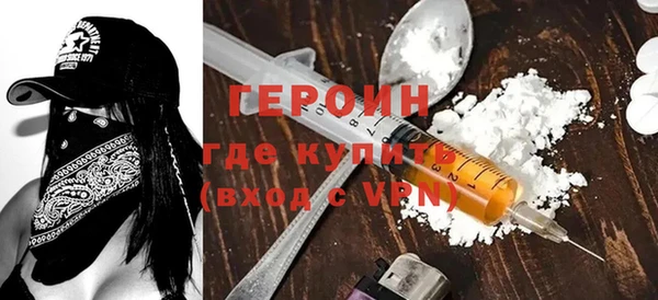 гидропоника Богородск