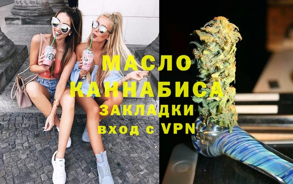 метамфетамин Беломорск