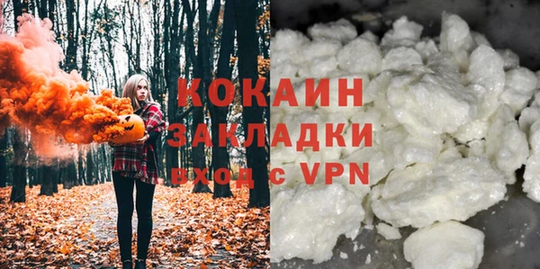 СК Белокуриха