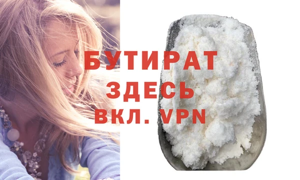 дистиллят марихуана Богородицк
