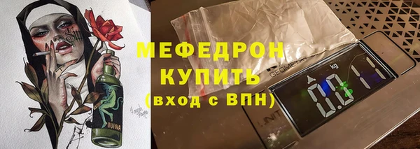 дистиллят марихуана Богородицк