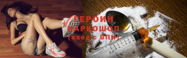гидропоника Богородск