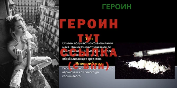 гидропоника Богородск