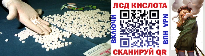дарк нет состав  Сковородино  LSD-25 экстази ecstasy 