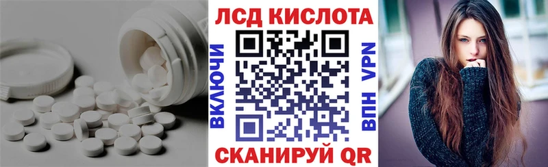 Лсд 25 экстази ecstasy Сковородино