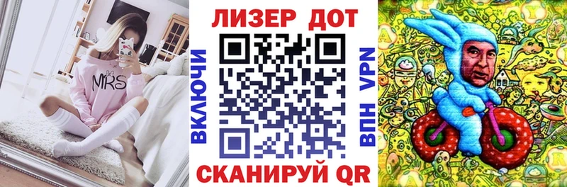наркошоп  Сковородино  Марки NBOMe 1,8мг 