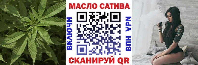ТГК жижа  где купить наркоту  Сковородино 