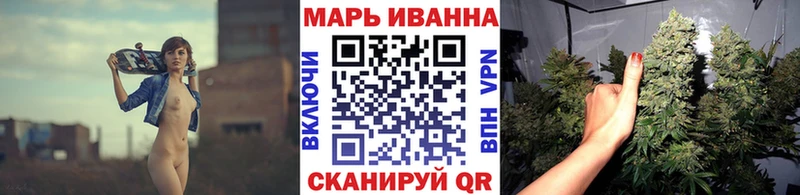 МАРИХУАНА тримм Сковородино